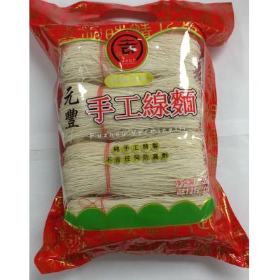 元丰 福建手工面线 454g