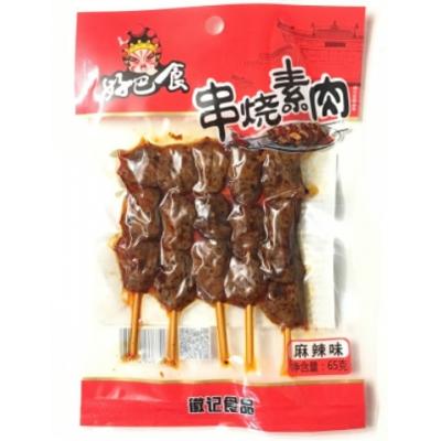 好巴食 串烧素肉 麻辣味 65g