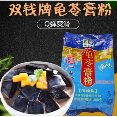 [特价]双钱牌 龟苓膏粉 原味 250g