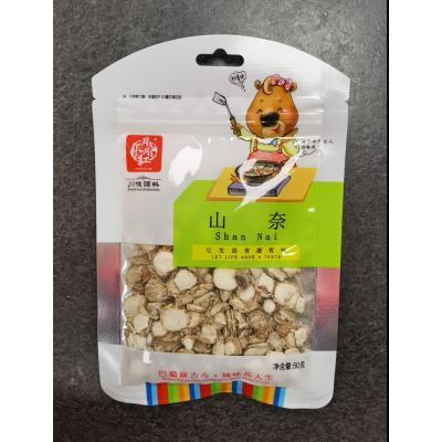 月月红 山奈/沙姜 50g