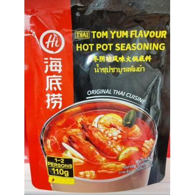 海底捞火锅底料 冬阴功 110g